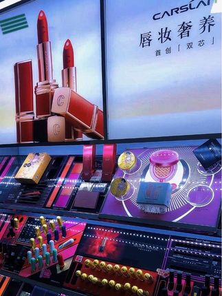 #专柜品质 卡姿兰不只有大眼睛 专为干唇设计的唇部精华蜜 秋冬神器 一只唇膏价格还你妈生唇#卡姿兰
