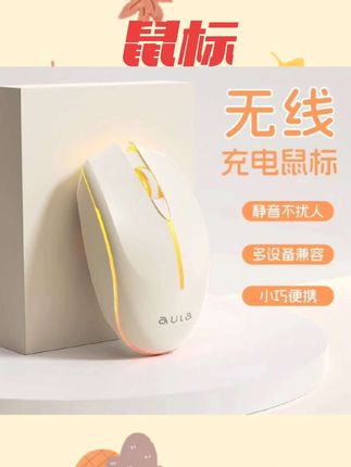 #鼠标 HP惠普鼠标有线静音电竞游戏专用台式电脑笔记本通用办公男女生#鼠标推荐性价比高