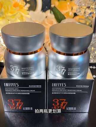 想要皮肤白嫩紧致透亮的姐妹,那就坚持去用它#祛斑霜 #提亮肤色改善暗沉 #护肤分享 #好用 #不做黄脸婆