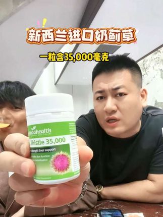 魁哥看股市还真是有点道理啊😂 到最后还不忘推荐奶蓟草#股市 #奶蓟草 #罗凤魁 #罗凤坤 #老把头和老解