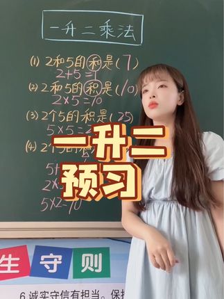 不暴躁的许老师