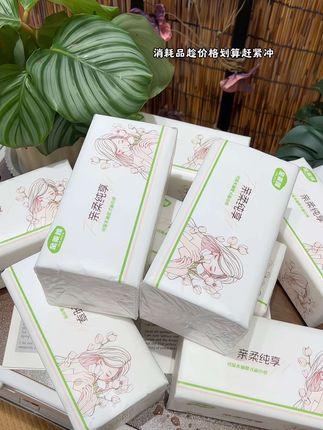 哇噻噻,这纸巾也太好看了吧,关键这个价到手那么多包真的好划算啊 #薅羊毛的快乐 #捡到大便宜 #纸巾推荐 #划算又实用#质量第一诚信为本