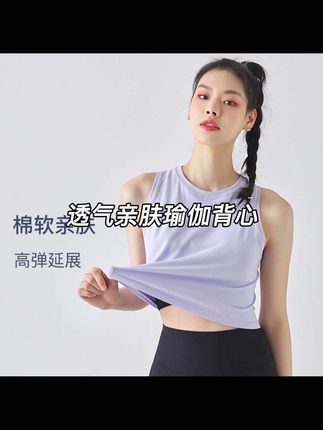 乐拉夏季运动无袖宽松T恤冰凉透气亲肤瑜伽背心#瑜伽服 #运动穿搭 #健身穿搭 #无袖t恤 #面料柔软舒适 @巨量千川 @小店随心推 @DOU+上热门