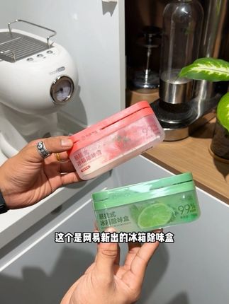 就这个你就往冰箱一放 什么味道细菌 通通消失的干干净净#冰箱除味盒#网易严选