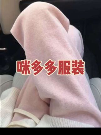 粉色糯米毛巾阔腿裤女秋冬季2025新款小个子高腰垂感外穿加绒裤子  抖音热门推荐给你