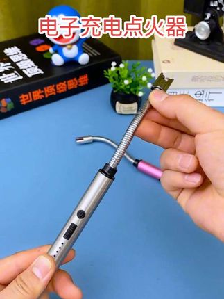#点火器 #脉冲点火器 #防风点火器 #充电点火器 #好物推荐 脉冲点火器 防烫手点火器   创意防风电子点火棒 厨房点火器