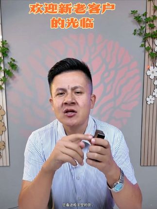 #上热门 #欢迎新老客户的光临