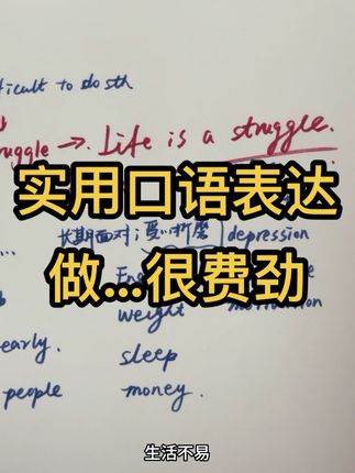 是的,又一个新节目 #日常英语 #实用英语 #英语口语 #雅思 #雅思口语