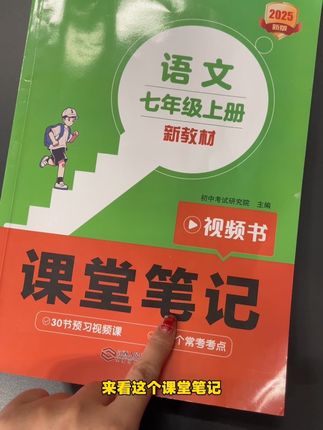 每天进步一点点,我们小郑说,没想到一个暑假脑子里面新增了那么多知识!没有报班,光看书就弄懂了!#教育 #每日学习打卡 #每天进步一点 #小升初
