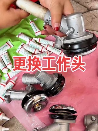 割草机#割草机 #工作头 #果园除草 #除草神器 #割草机推荐