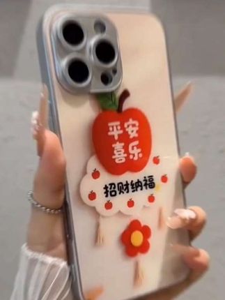 招财纳福高级感适用苹果17/华为Pura80/OPPO/vivo/小米玻璃手机壳#苹果手机 #强烈推荐 #潮牌手机壳 #好物推荐🔥 #手机数码