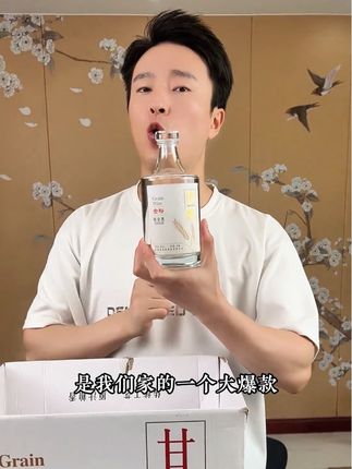 JINYUWAN/金裕皖【酒水节】甘酝酒(酒厂补贴)50度500ml*6#金裕皖白酒 #甘酝酒 #好酒推荐#纯粮酿造 #小酒喝起来