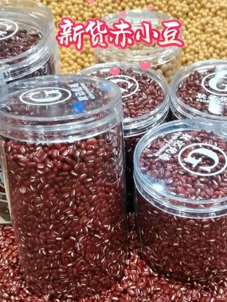 #赤小豆#农产品#优质农产#米面粮油#超便宜超划算