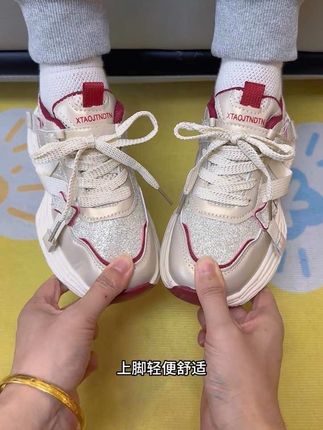 想不到这个价,就给女儿薅到双品质超好的运动老爹鞋,上脚也太洋气好看了吧,轻便又舒适,关键这个价太香了#儿童运动鞋 #潮童必备 #好穿不累脚#便宜又好穿 #儿童老爹鞋