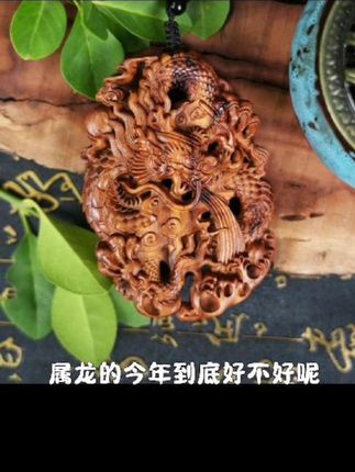 天然雷击枣木大龙牌手把件