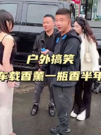 #喜欢的点个赞 #ૢ放松时刻 #看一次笑一次哈哈哈😂 #分享有趣的视频