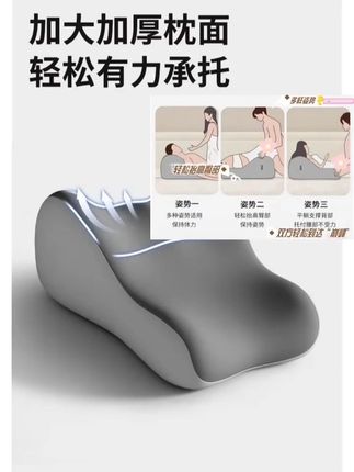哈哈哈,用这趴睡枕,乐趣多多~ 多功能趴趴枕真是太实用了!这款垫臀枕不仅提升了夫妻生活的趣味性,还能有效减轻压力,让你的每一次亲密时刻都更加舒适。它的设计独特, 能够灵活调节高度,完美贴合身体曲线,给你带来全新的体验。无论是情侣还是夫妻,这款神器都是你们生活中的小秘密,轻松提升幸福感,快来试试吧!#趴趴枕 #提升幸福 #情侣好物 #放松神器 #生活小妙招