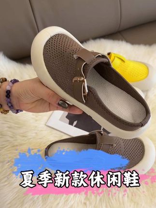 姐妹们今年新款的休闲鞋降价了,放心拍!#休闲鞋 #好穿不累脚 #好鞋推荐 #超便宜超划算 #夏季新款