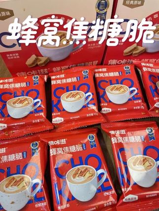 用它搭配咖啡口感一瞬间就变得高级了,口感特别好喝,尤其是讨厌喝苦咖啡的可以去试试!#咖啡焦糖#焦咔滋蜂窝糖#今天喝咖啡了吗
