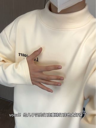 给儿子买的德绒打底衫也太哇塞了吧#德绒打底衫 #秋季新款 #秋季穿搭