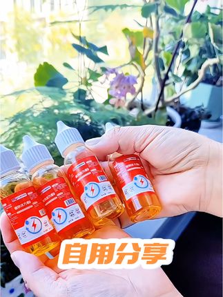 #好物推荐🔥 #我要上热们 #自用好物推荐 #上热搜 @抖音创作灵感
