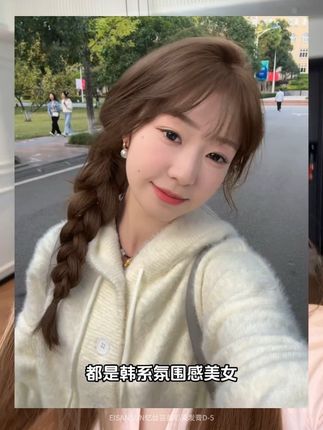 现在已经不流行去理发店染头发了 都是自己在家染! #显白发色 #染发膏推荐 #发色
