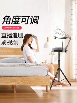 可移动站立笔记本电脑支架#电脑支架#笔记本电脑支架#数码科技#办公室好物