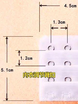 小三排扣 文胸衣延长扣内衣调节背扣窄3黑色三排三扣伸展扣加长扣#女人的贴心管家—内衣加长扣
