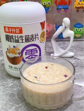 #果子开荟椰奶益生菌燕麦片 营养饱腹又好喝,早餐不知道吃什么就试试它。热水一冲就是一餐!#爱了爱了 #燕麦片 #早餐吃什么 #果子开荟