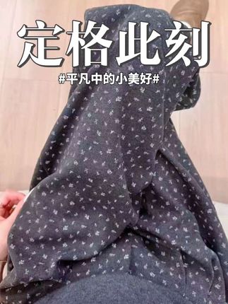 2025秋冬新款加厚碎花阔腿裤慵懒百搭休闲呢子裤#新衣试穿 #百搭裤子 #女装穿搭 #腿长 #日常生活
