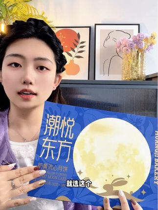中秋节还在纠结送什么的宝子,真的要来看看这个月饼礼盒,无论是自己吃还是送人都不错#煌记饼家月饼礼盒#月饼礼盒#中秋送礼