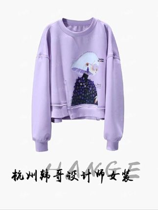 新款时尚休闲卫衣#面料舒适透气#新款卫衣 #休闲百搭 #卫衣#秋装新款