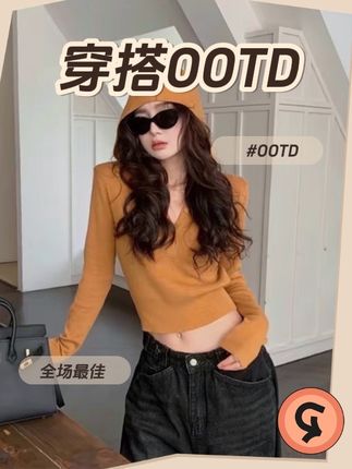 秋季辣妹就穿它!美式橘色连帽针织衫超吸睛,修身收腰显曲线,长袖设计适配早秋,内搭外穿都可,轻松拿捏活力时髦感。#橘色针织衫 #美式辣妹衣 #连帽毛衣 #收腰上衣 #秋内搭衫