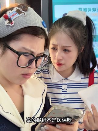 身体上再小的事 也别不当回事儿#女生必看#闺蜜日常#姨妈不规律#看中医 #抠门的朋友