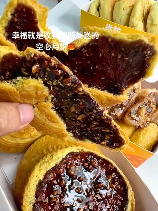 谁懂啊!山西这个空心月饼太绝了!一口下去焦香酥脆 甜而不腻 太好吃了!#山西空心月饼 #空壳月饼 #月饼 #谁懂一口的好吃程度 #在抖音入手的好东西