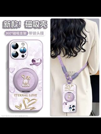 兔子适用苹果16手机壳iphone16promax保护套可爱风磁吸支架15新款#苹果手机壳#苹果手机壳推荐#潮牌手机壳#高端手机壳#高级轻奢手机壳