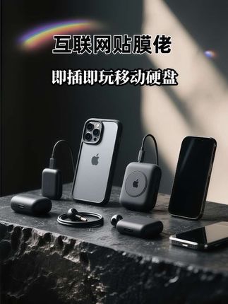 一个硬盘,让当年的经典游戏全部回归,再也不会找不到了,刷到就把它带回家吧#单机游戏 #街机游戏 #经典游戏 #怀旧游戏 #电脑游戏