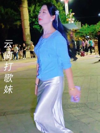 #云南打跳 #云南打歌#彝族歌曲 #土妹妹#彝族姑娘