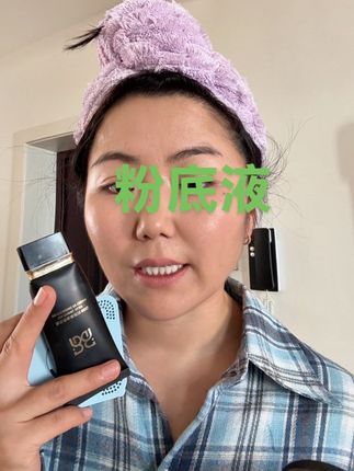 #自用好物分享 #水润透亮 #不脱妆