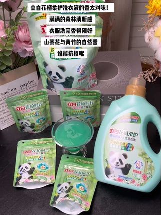 真的不敢信😍😍😍#立白花植柔护洗衣液 29块9居然到手六件套!官旗发货,这羊毛不薅更待何时#薅羊毛的快乐 #香氛洗衣液 #洗衣服就靠它了 #洗护好物