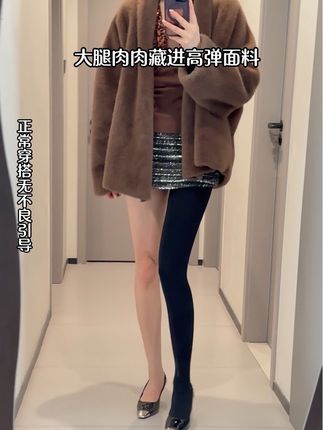 宵夜吃多了腰腹鼓,这条莱丝莲压力袜很靠谱! #梨形身材穿搭 #大长腿的秘密 #这么穿显瘦20斤 #显高显瘦显腿长 #压力袜