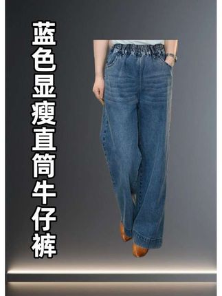#松弛舒适感穿搭 #显腿长穿搭指南 #出街必备搭配 #跟着视频学穿搭 #裤子百搭上衣随便穿