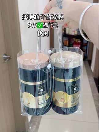 姐妹们!终于等到这个#鱼子酱发膜 了,用这个洗完又顺又滑,味道还很香,一大瓶足足2斤装,随便用也不心疼!#发膜#发膜种草
