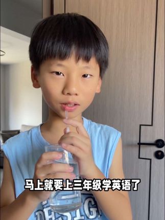 开学读三年级的孩子,英语零基础的准备这本书!#三年级英语 #预备三年级英语 #二升三英语 #英语零基础