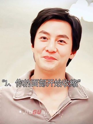 好兄弟,记住梧高凤必至,花香蝶自来!秋天到了!!一定要努力提升自己,每天坚持补充两粒,一段时间后身边的小伙伴都要对你刮目相看!祝兄弟们颜值早日逆袭成功!#逆袭#自律#烟酰胺#变帅真的很简单 #提升自己