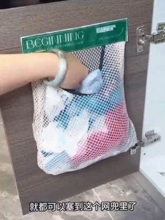 有了这个多功能收纳网兜,家里买菜用过的垃圾袋婆婆就再也不乱扔 #收纳整理 #厨房好物#实用好物 #好物推荐🔥 #收纳整理