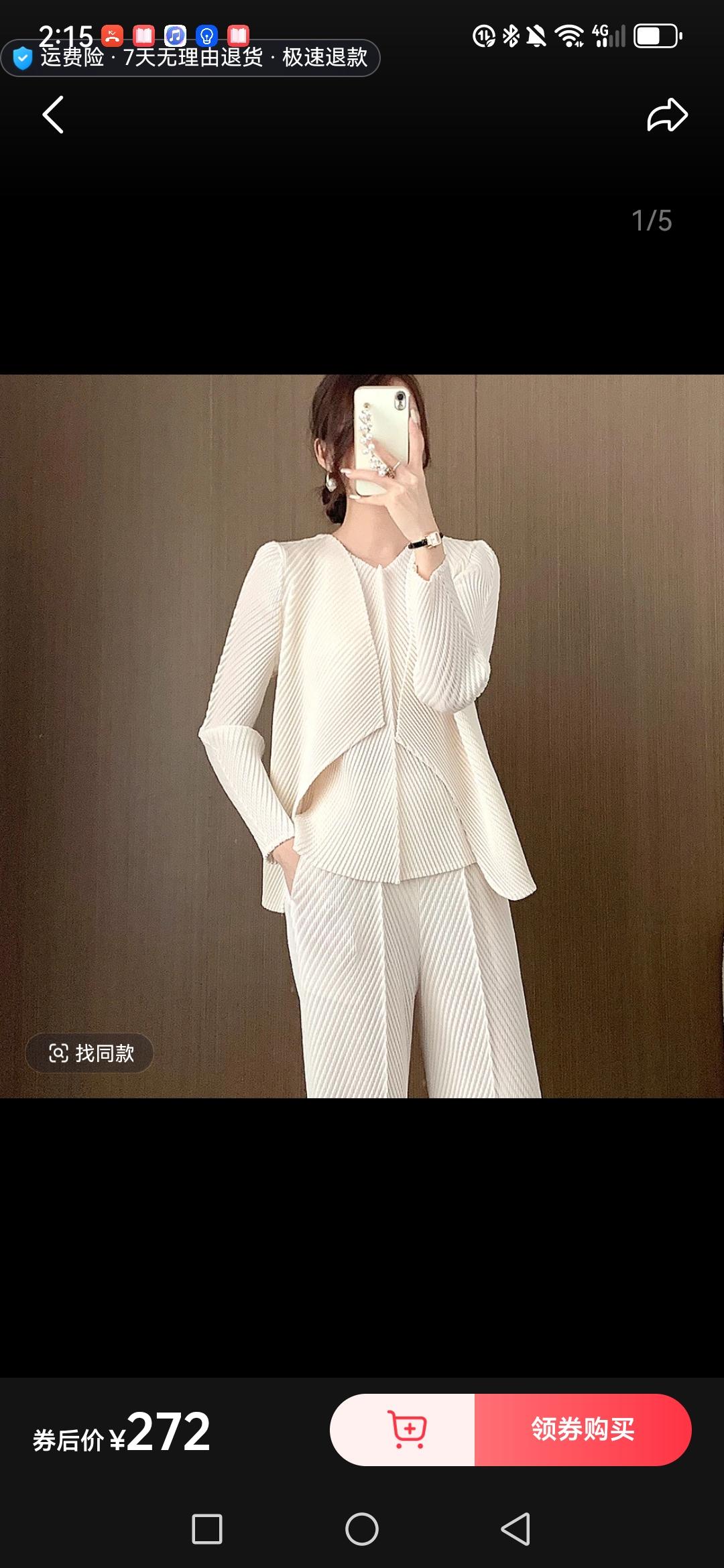 早秋时尚版精品女装