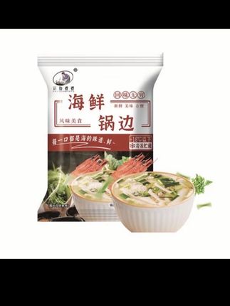 #海鲜锅边 #锅边糊 #特色小吃#家乡的味道