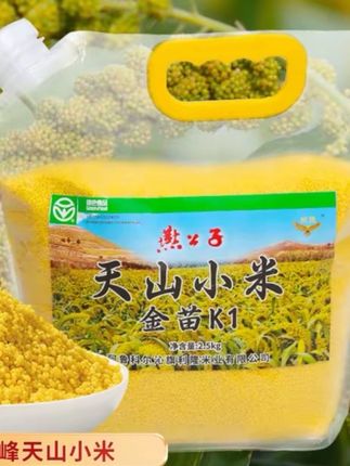 燕公子【绿色食品】新米支持试吃天山金苗K1内蒙古赤峰2.5kg小米#燕公子新小米#内蒙古赤峰小米#月子米#绿色食品#金苗k1