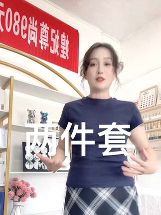 #夏季穿搭 #夏天该有的样子